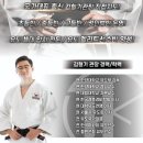 DM 유도&GYM 이미지