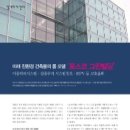 삼중빌딩 이미지