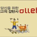 올레올레 - 양산시 | 올레올레