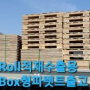 현대목재합판