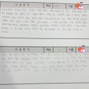 [수학을 풀다] 2025년 2학기 기말고사 수강후기