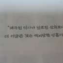 역사 앞에 오만한 박정희의 후손들 이미지