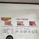 가보자 생막창
