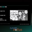 블루에셋주 게임포커스