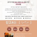 감이조아 - 금정구 | 감이조아