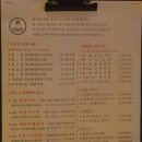 미륵미륵 맥주호스텔 이미지