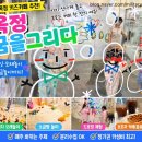 꿈을그리다 | 양주 옥정 꿈을그리다 후기｜아이랑 가기 좋은 드로잉카페, 모래놀이까지 한 번에