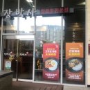 센텀T타워 이미지