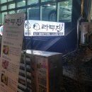 현대자동차성주점 이미지