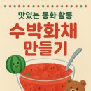 내안애별어린이집