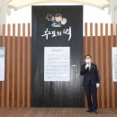 창원 김주열 시신 인양지 이미지