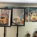 나드리 인천공항점