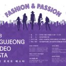 로데오스타 이미지