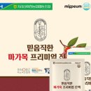 미쁨스토어 이미지