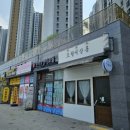 광안1-301 이미지