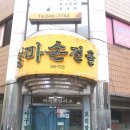 전신전화국 이미지