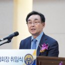 세계평화통일가정연합 21대 송용천 한국협회장 취임(8/27) 이미지