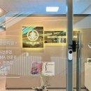 안 에스테틱