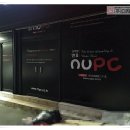 앤유(nu)PC 이미지