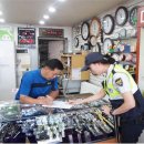 연동파출소 이미지