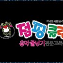 새빛 태권도 네이버블로그