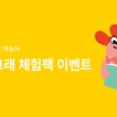 북스프라자 네이버블로그