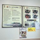 참일능이버섯백숙 이미지
