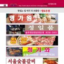 정일품당구장 이미지