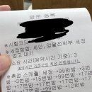 피엔케이 | 피엔케이 피부임상센터 단기알바 후기