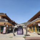 산채건강마을 이미지