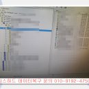 컴나스