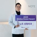 그랜드성형외과의원