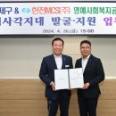 (주)연제