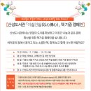 산성도서관 네이버블로그