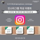 주식회사 셀프세차킹콩샤워 이미지