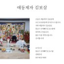 큰재빼기길 이미지