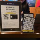 예스목욕탕 | 센과 치히로의 행방불명 뮤지컬 오리지널투어 예스24데이 예술의전당 오페라하우스 2층 C블록 4열 1번