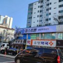 헬스트론 프라자 이미지