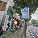 이재동빵집 이미지