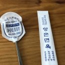 향촌면옥 이미지