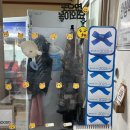 남경식당 | 강원도여행 대관령 양떼목장 맛집 블루리본 내돈내산 남경식당