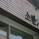 소반봄 네이버블로그