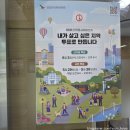 철마면행정복지센터 2층 대회의실 | 기장군 정관 제9회전국동시지방선거 사전투표(사전투표확인증/기장군사전투표소)/차선생밥집 점심
