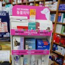 왕성약국 이미지