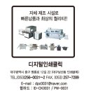 디지털인쇄클릭