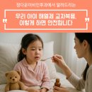 정다운이비인후과의원 이미지