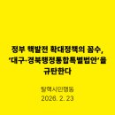 다그린태양광발전소 이미지