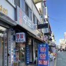 제일수도사 이미지