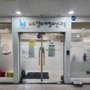 위드맘소아청소년과의원 이미지