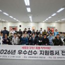 강원 강원체육회관 강원일보
